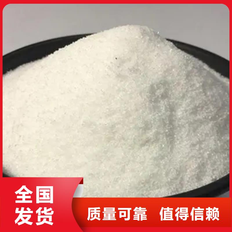 阴离子聚丙烯酰胺严格检测质量安心
