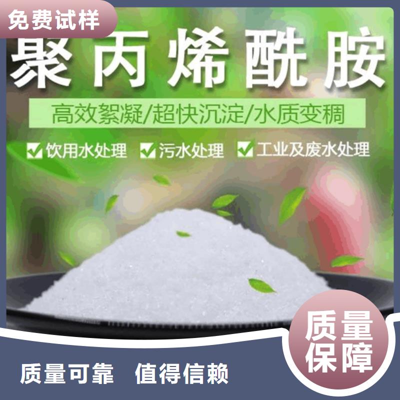 PAM陽離子專業(yè)品質(zhì)閃電
