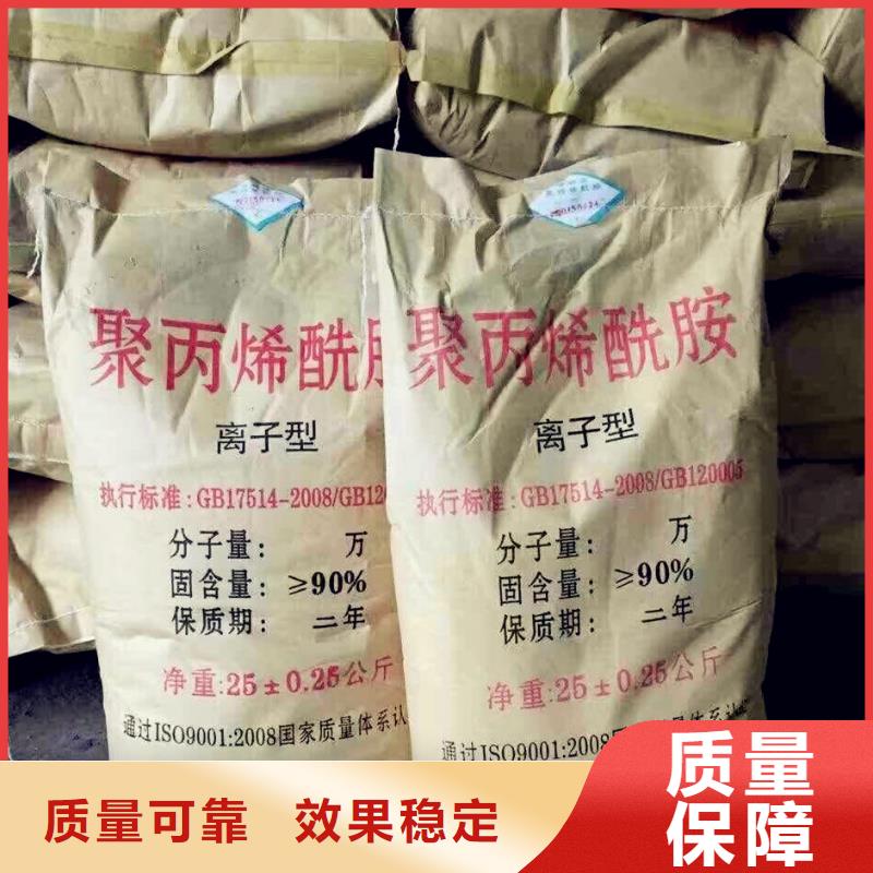 聚丙烯酰胺严格检测源头工厂量大