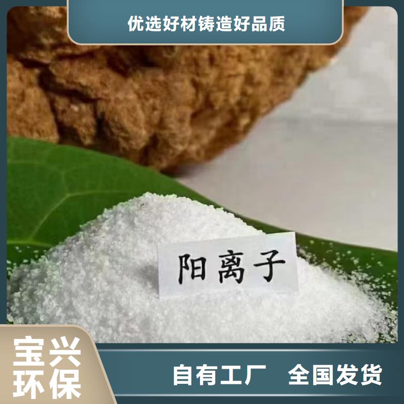 非离子聚丙烯酰胺质量认证优质原料