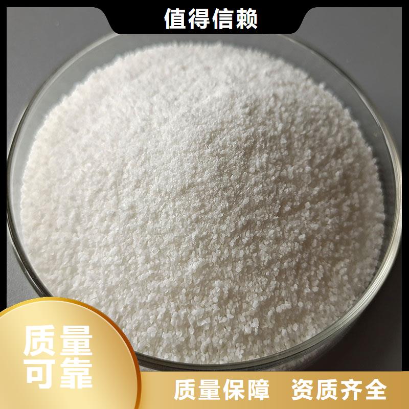 聚丙烯酰胺液體快速溶解