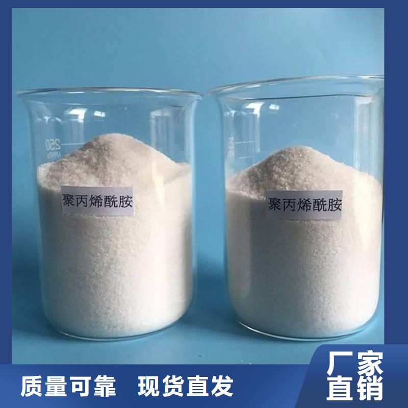 聚丙烯酰胺液體快速溶解