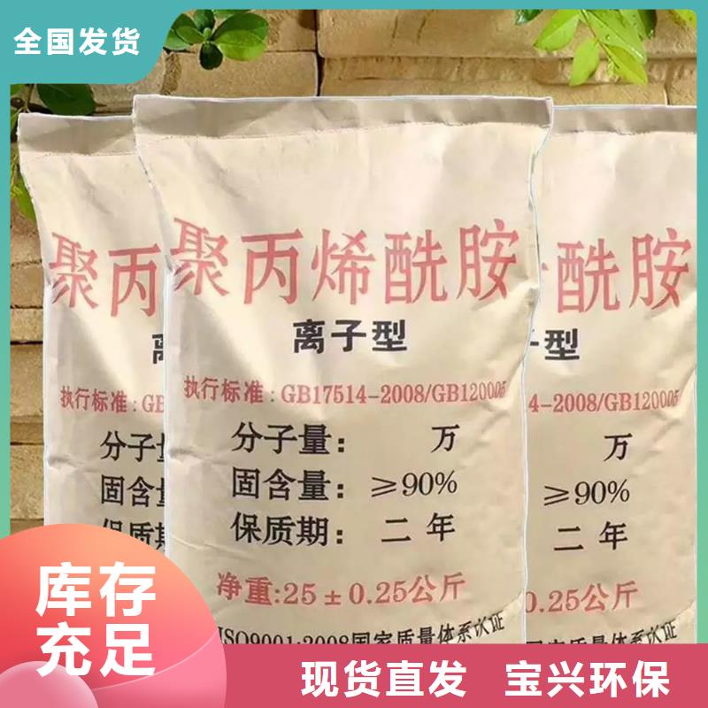 PAM陽離子精準市場