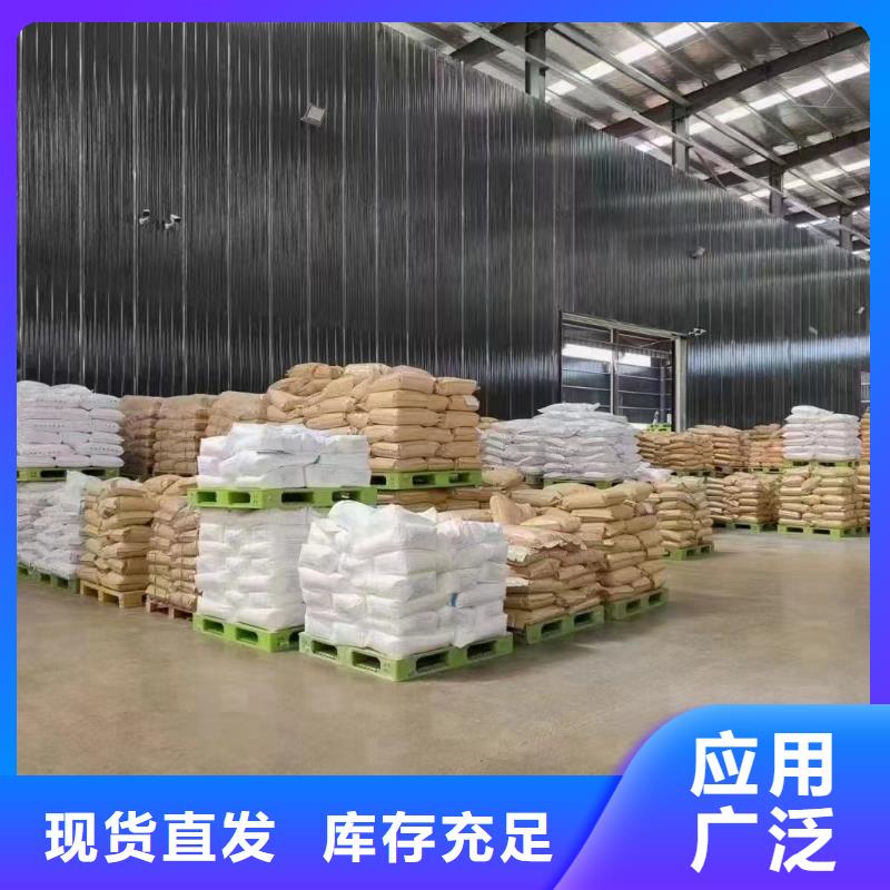 PAM陽離子專業(yè)品質(zhì)閃電