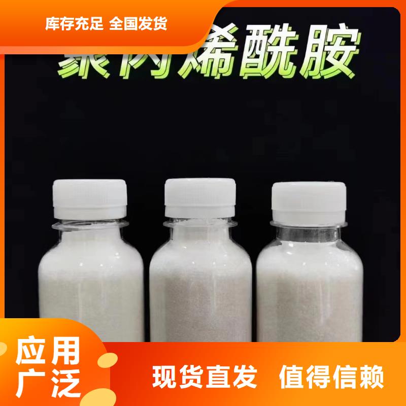 酰胺綠色節(jié)能