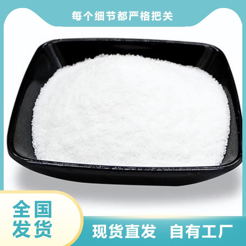 食品級聚丙烯酰胺實力廠家