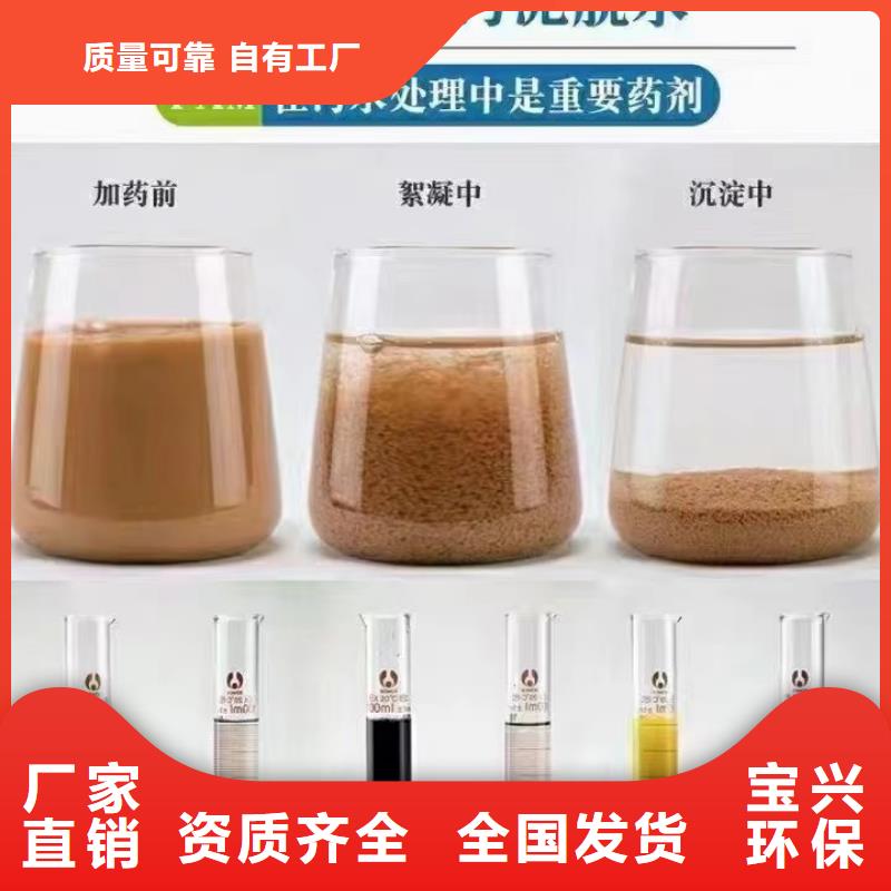 聚丙烯酰胺液体便捷厂家