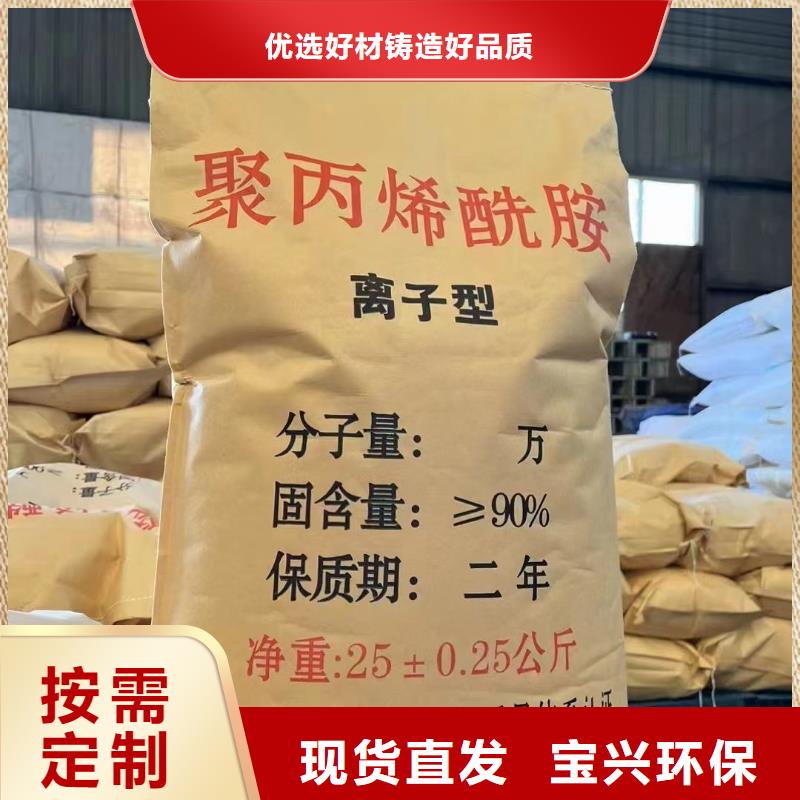 PAM陽離子專業品質閃電