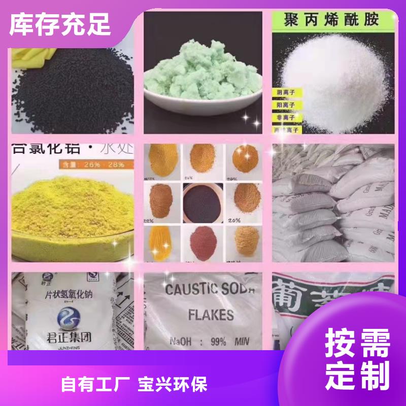 陰離子聚丙烯酰胺分散性佳實(shí)力廠(chǎng)商