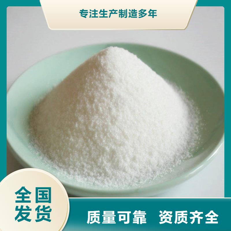 聚丙烯酰胺液體快速溶解