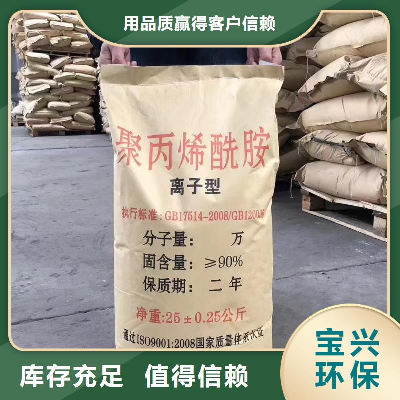 酰胺創新技術源頭直供