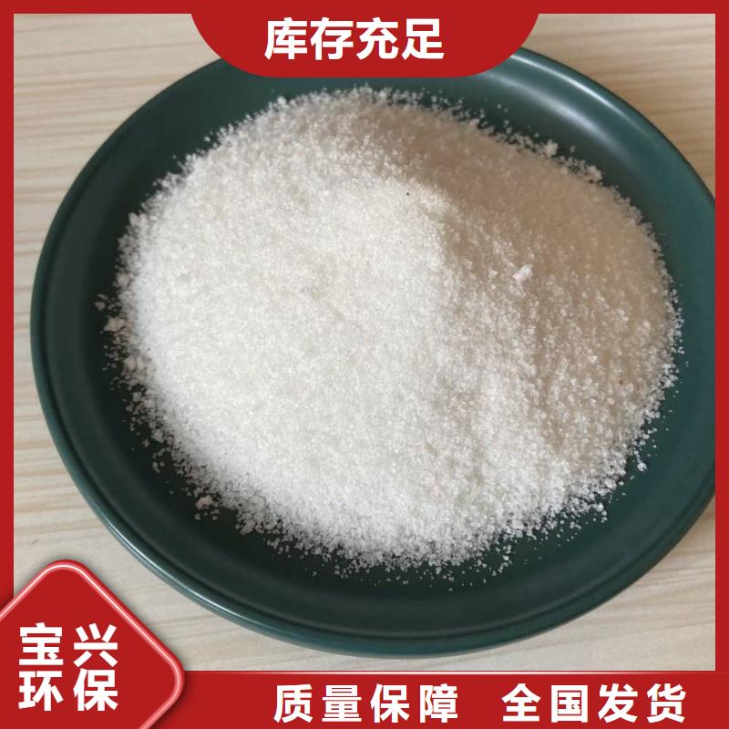 非離子聚丙烯酰胺優(yōu)質(zhì)服務廠家售后完善