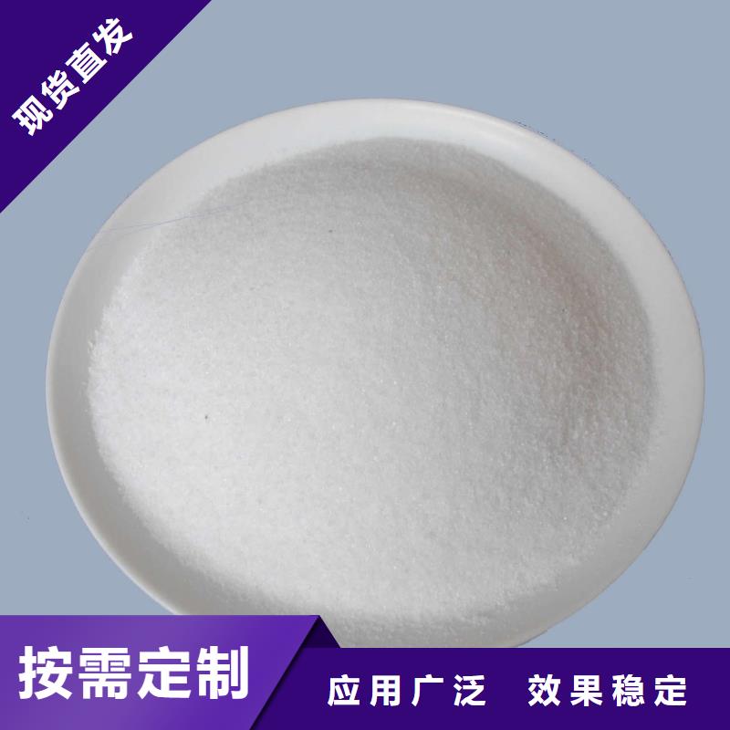 PAM聚丙烯酰胺吸附