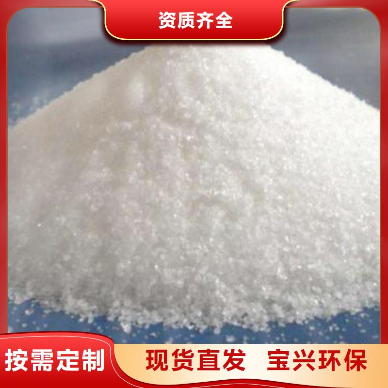 聚丙烯酰胺嚴(yán)格檢測(cè)源頭工廠量大