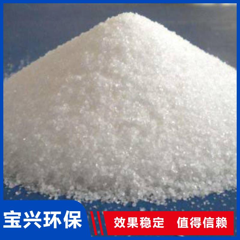 聚丙烯酰胺液体便捷厂家