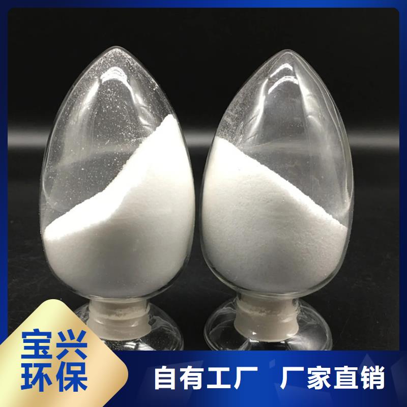 聚丙烯酰胺液体便捷厂家