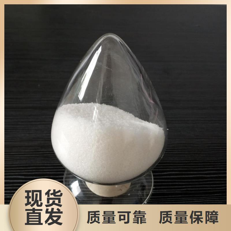 陰離子聚丙烯酰胺種類齊全