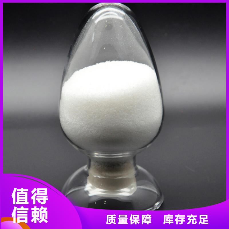 聚丙烯酰胺液体符合标准工厂自营
