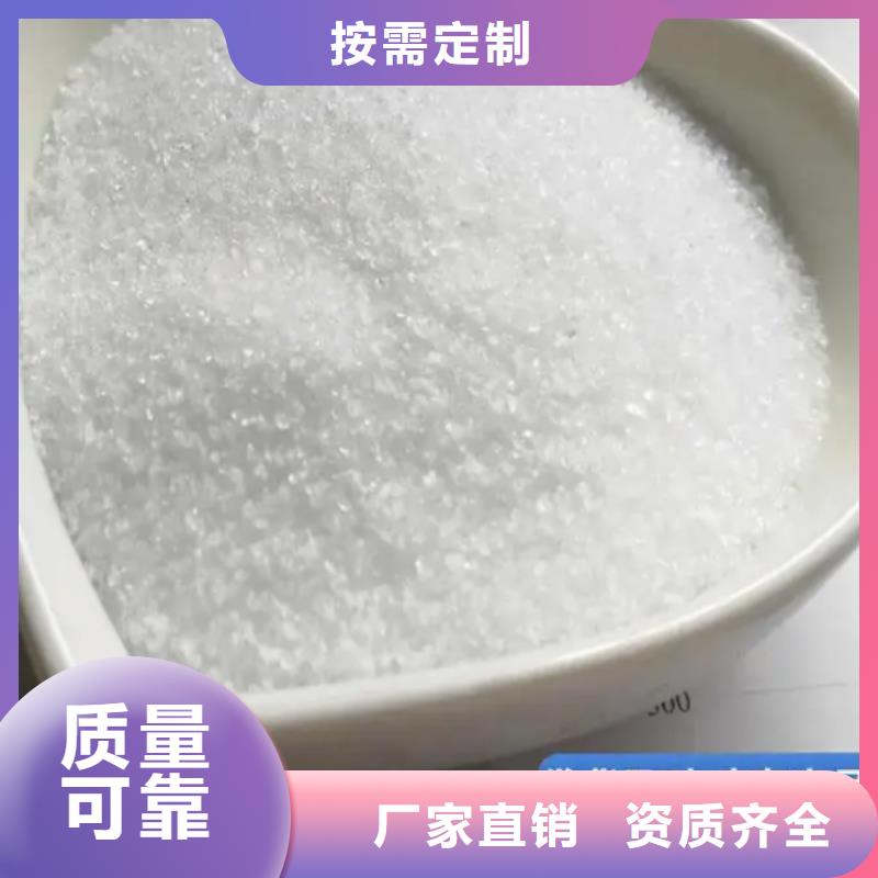 聚丙烯酰胺液體環保