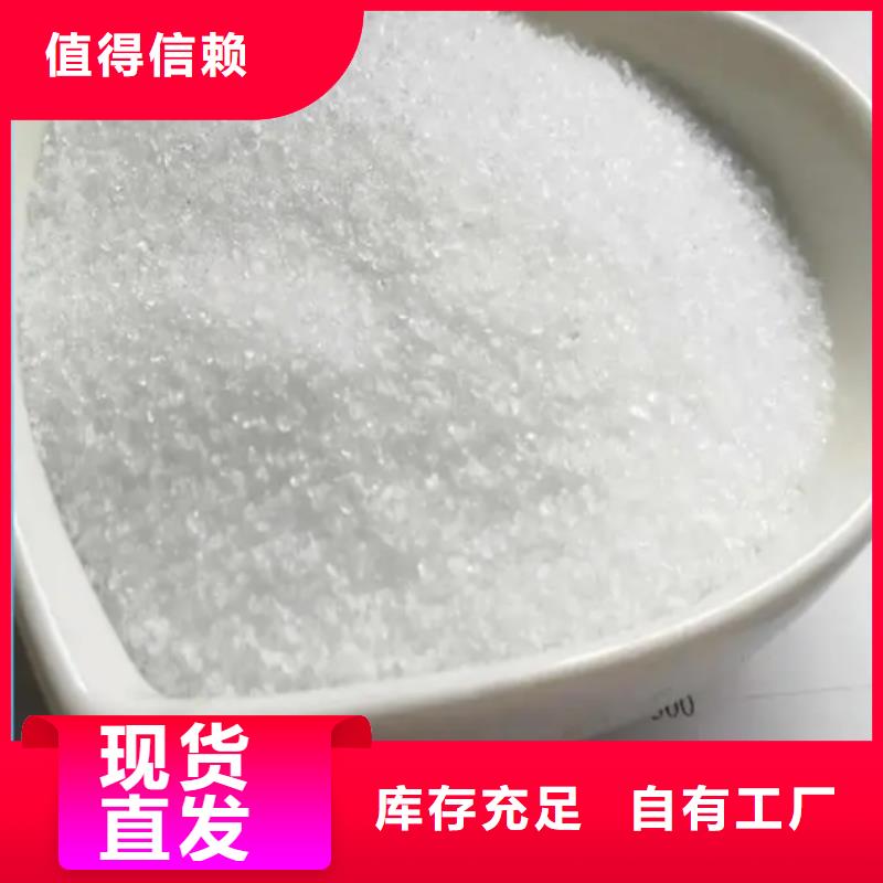 阴离子聚丙烯酰胺环保低碳严选用料