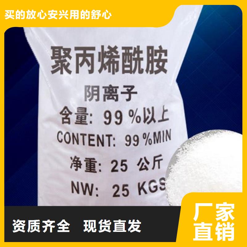 非離子聚丙烯酰胺專業團隊標準工藝