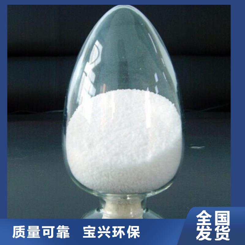 PAM聚丙烯酰胺优质包装实力厂家直销