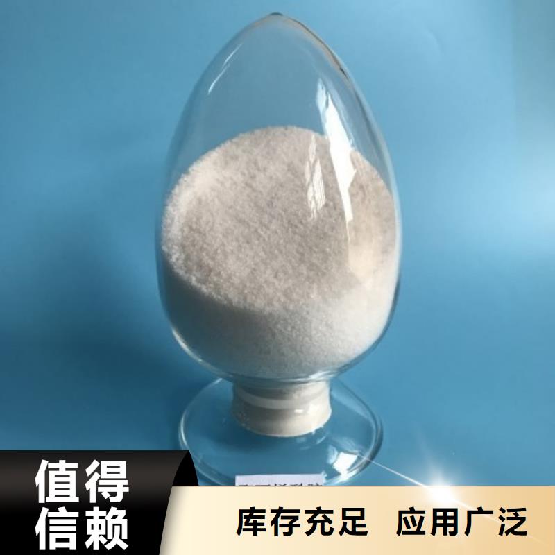 PAM非離子降本增效