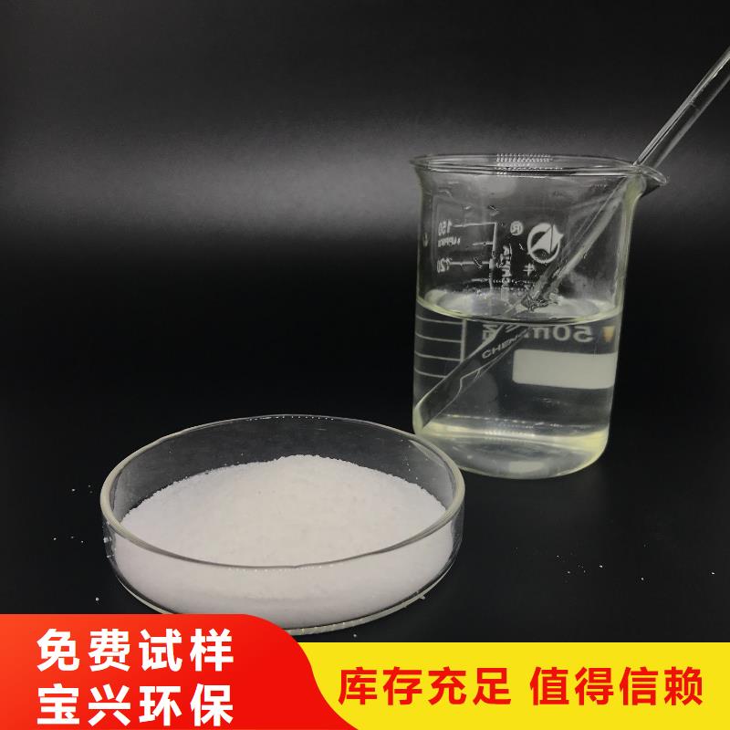 PAM阳离子经济实用细节决定成败