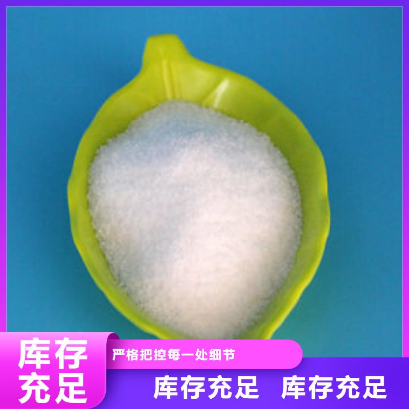 聚丙烯酰胺储存方便优质货源