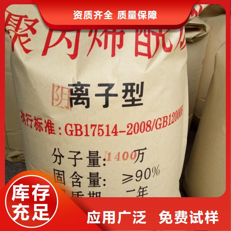 PAM陽離子精準市場