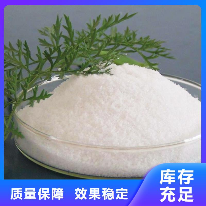 聚丙烯酰胺储存方便优质货源