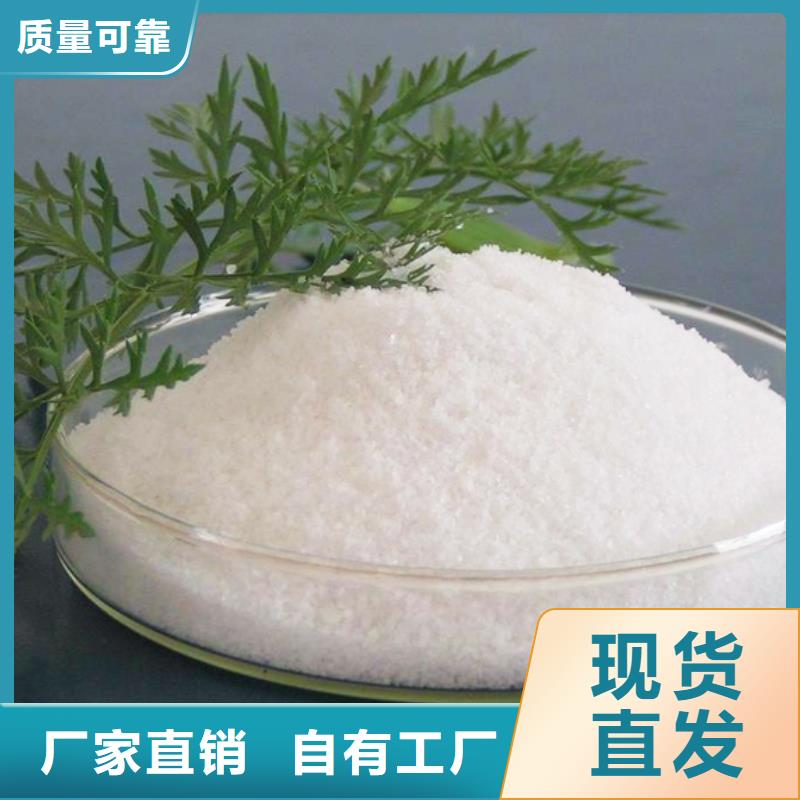 聚丙烯酰胺液體品質如一甄選好物