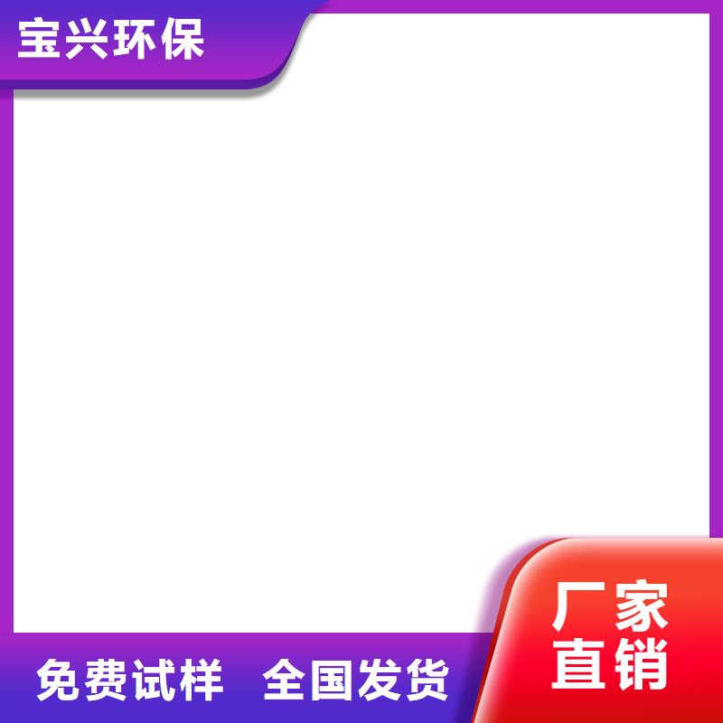 阴离子聚丙烯酰胺环保低碳严选用料