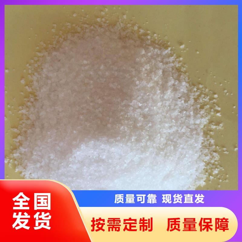 PAM陽離子先進配方廠家實力雄厚