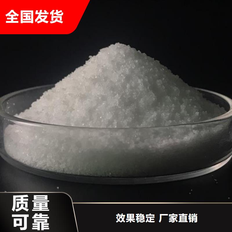 PAM阳离子优质耐用适用场景
