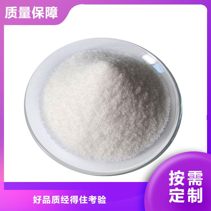 PAM陰離子行業領先源頭廠家量大價優