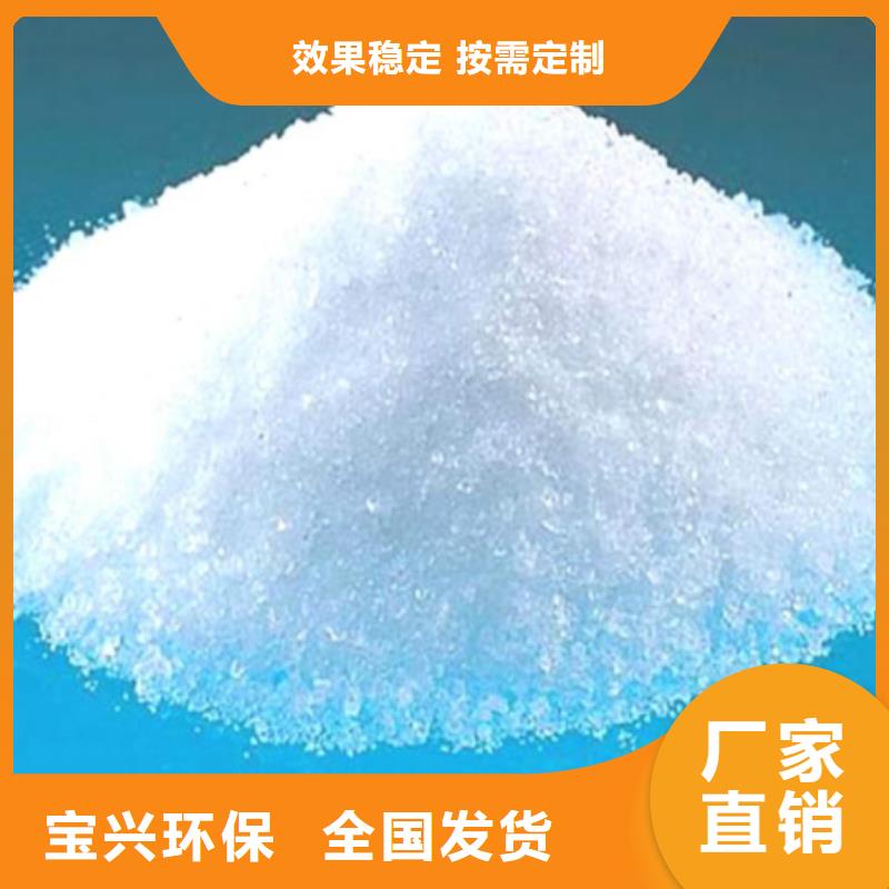 非离子聚丙烯酰胺分散性佳产地批发