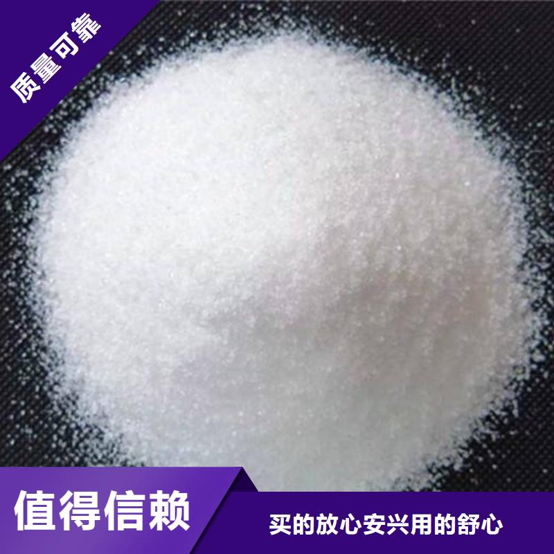 PAM陽離子經濟實用細節決定成敗