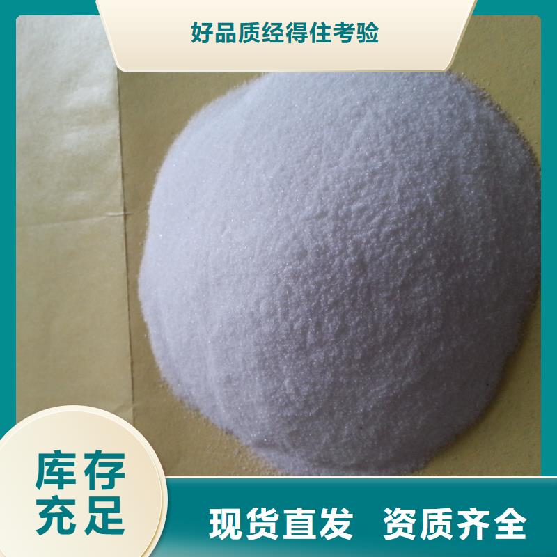 PAM精细加工定做