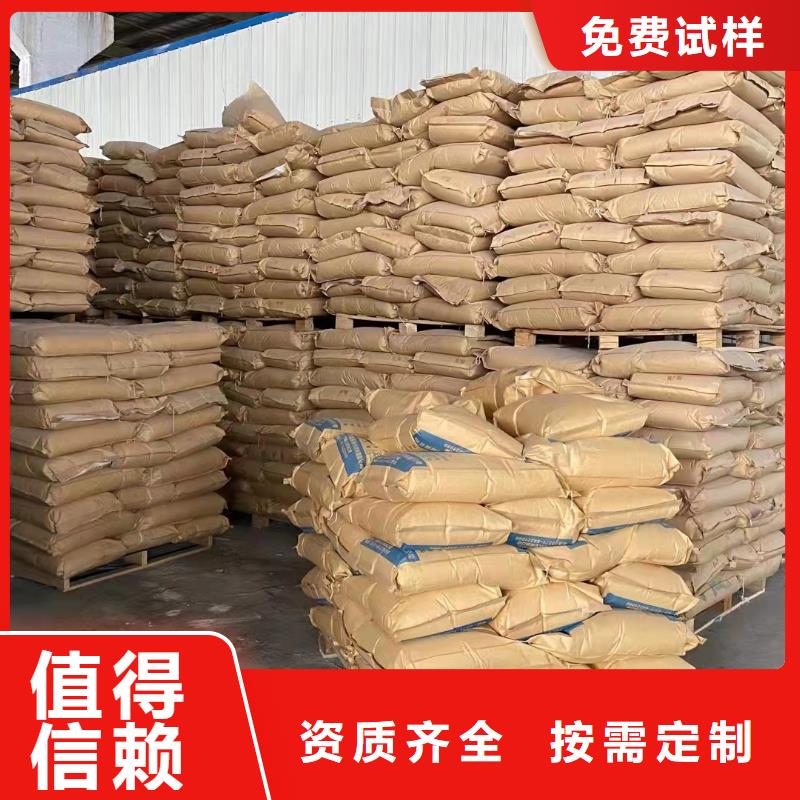 阴离子聚丙烯酰胺精准加工不额外收费
