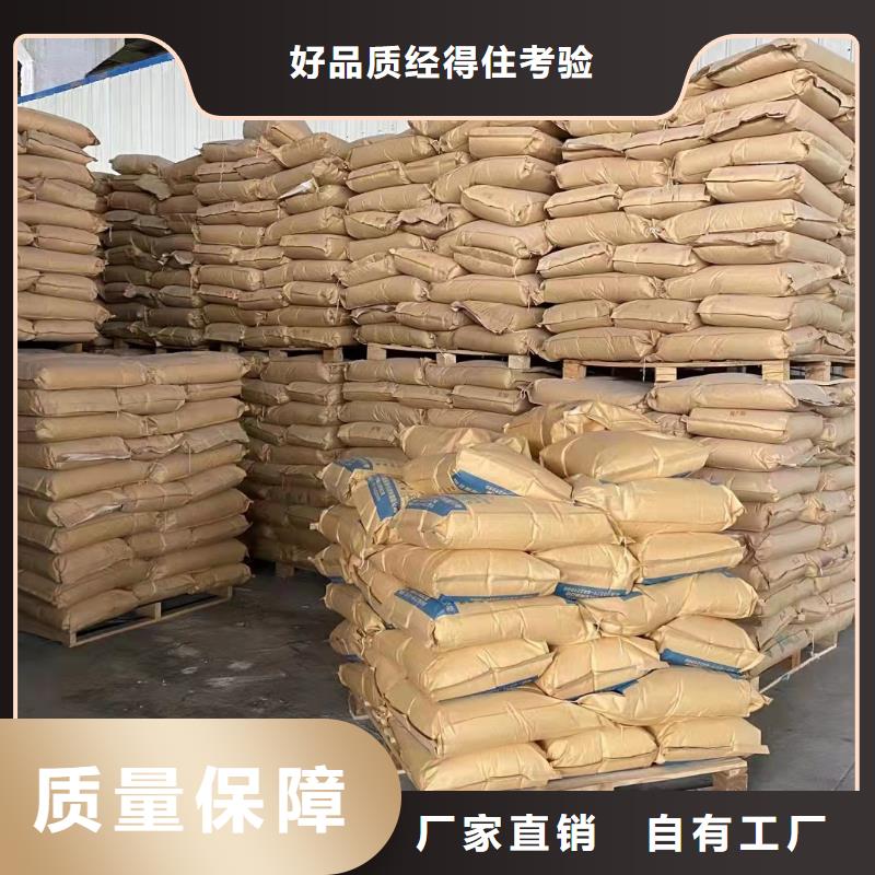 聚丙烯酰胺質(zhì)量上乘廠家工藝先進(jìn)
