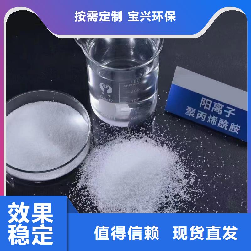 食品級聚丙烯酰胺性能穩(wěn)定