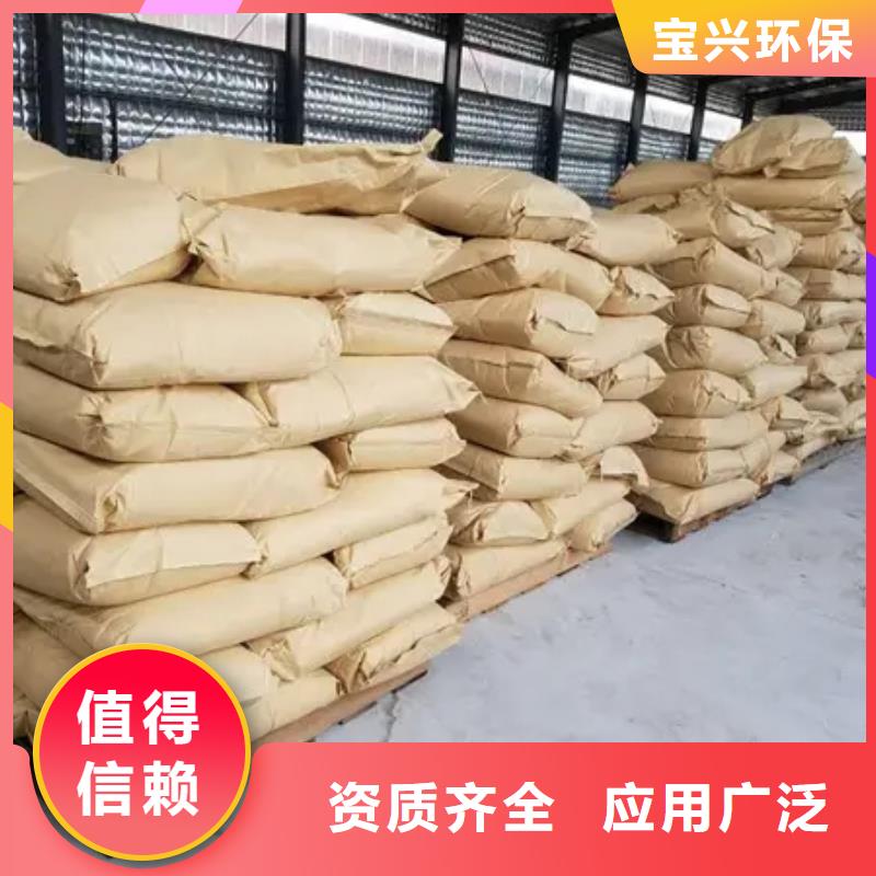 pam絮凝剂生产专业完善售后