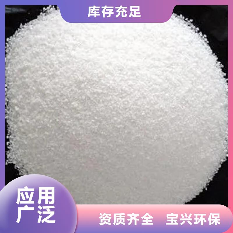 聚丙烯酰胺液體快速溶解