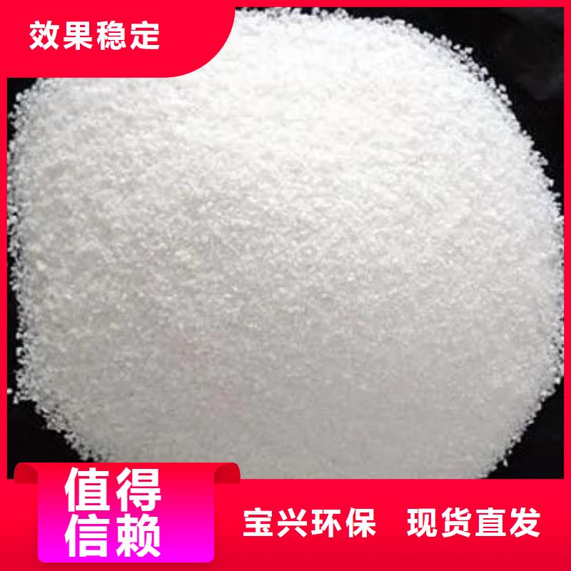 pam絮凝劑無害環境嚴格把控每一處細節