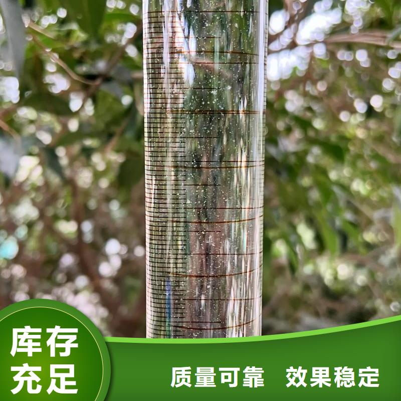 聚丙烯酰胺液体符合标准工厂自营