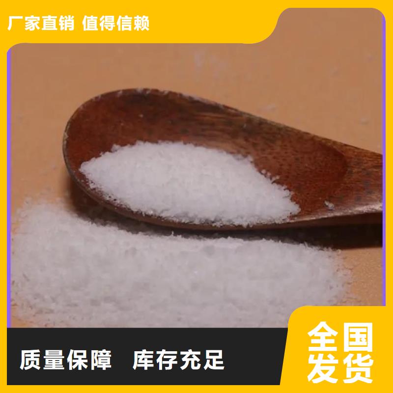 聚丙烯酰胺储存方便优质货源