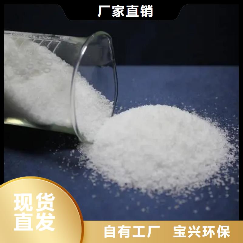 PAM陽離子節能廠家工藝先進