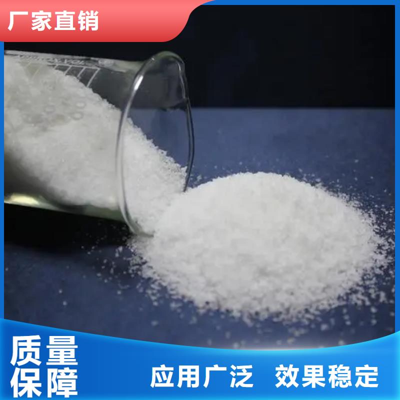 聚丙烯酰胺液體廠家直供來圖