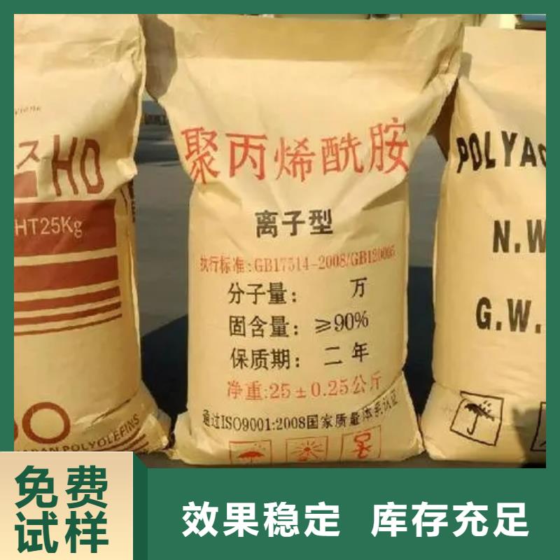 PAM阳离子优质耐用适用场景